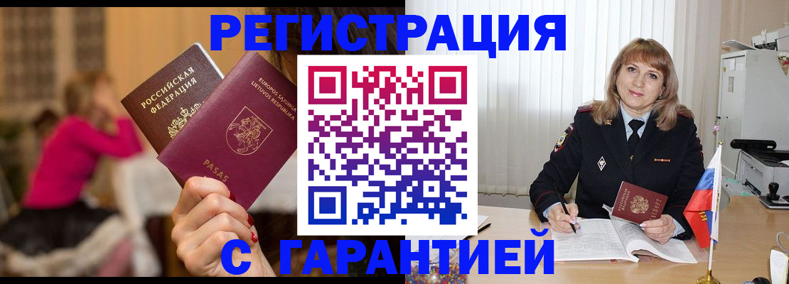 пропишу в квартире в Лабытнанги