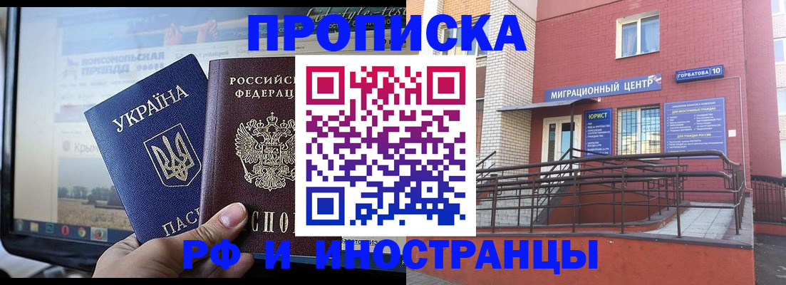 форма 3 в Лабытнанги